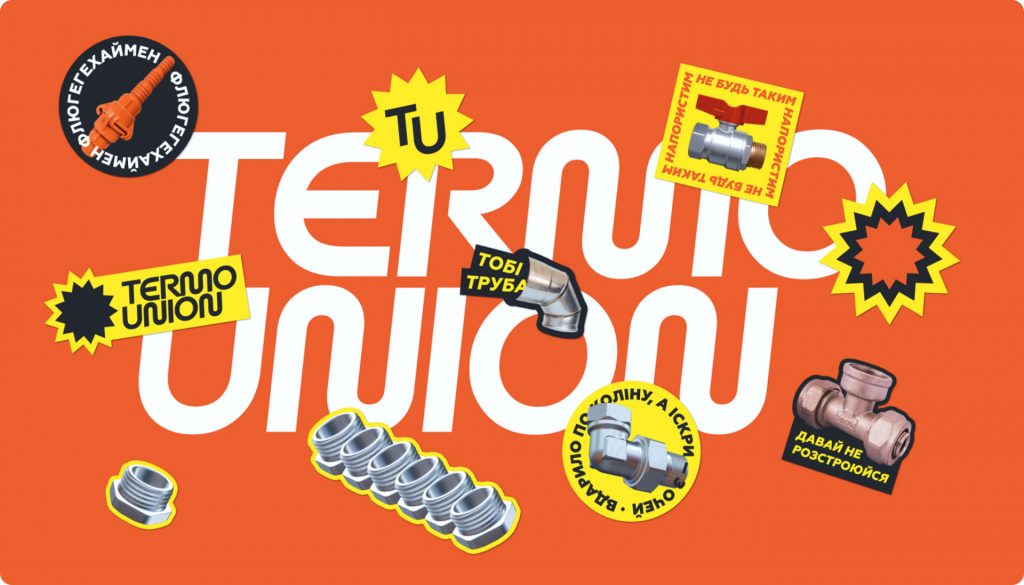 Ребрендинг Termo Union
