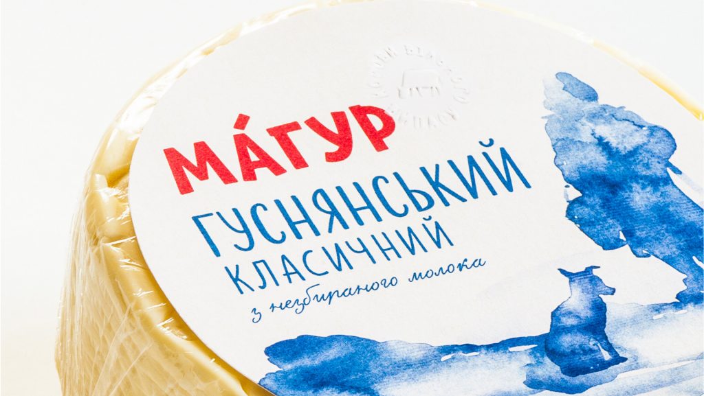 Сир «Магур»
